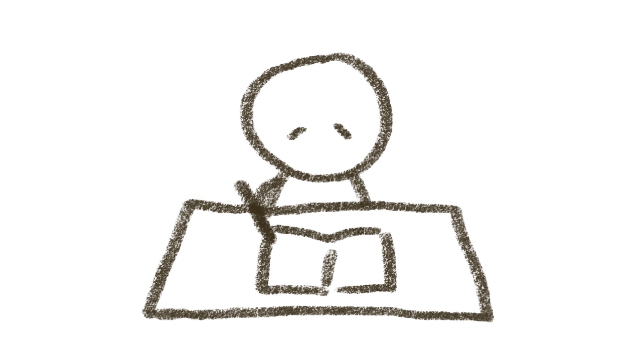 真面目な頑張り屋さん・内観・ノート・勉強