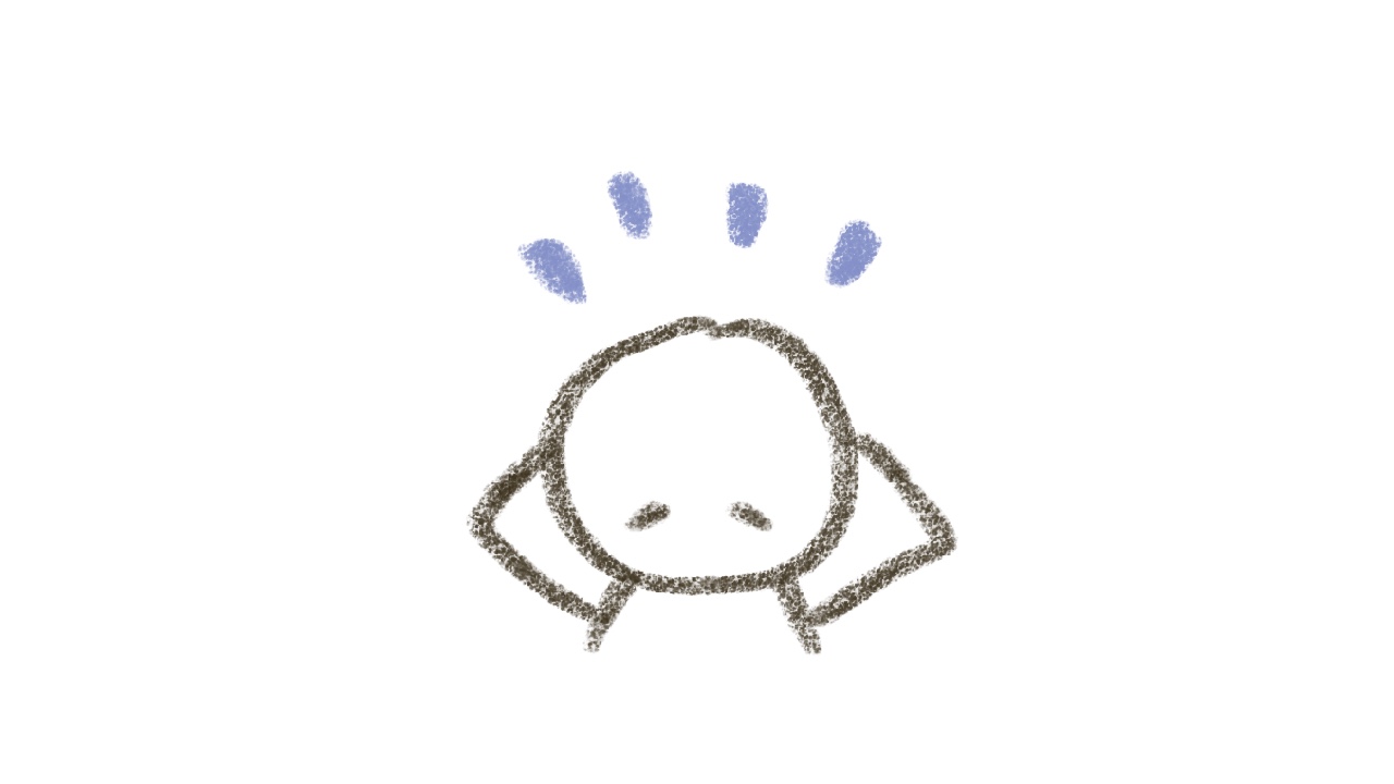 真面目な頑張り屋さん・悩み・焦り・困る